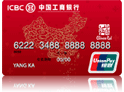 中国红慈善信用卡 